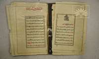 مرمت يك جلد كتاب خطی بنام «الدرر النفایس» به همت كارشناسان اداره‌ كل حفاظت و نگهداری
