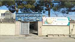 ثبت و نمایه سازی فرمان ناصرالدین شاه در مدیریت اسناد و کتابخانه ملی یزد