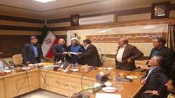 همایش آموزشی و توجیهی یاوران اسناد برگزار شد
