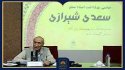 بازخوانی اندیشه مدارا و گفت‌وگو در آثار سعدی شیرازی