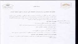 انعقاد تفاهم نامه همکاری مابین مرکز جنوب شرق و حوزه های علمیه استان