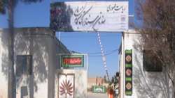 حضور مدیر منطقه جنوب شرق کشور (کرمان) در مراسم تشیع پیکر استاد علی اکبر وثوقی رهبر 