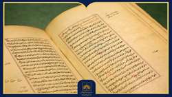 «عیون اخبارالرضا» روایت مکتوبی از سیره امام رضا(ع)