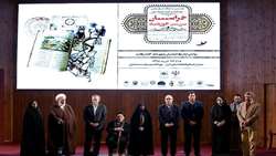نمایشگاه تاریخ محلی خراسان در کتابخانه ملی گشایش یافت