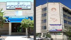 بازدید رئیس مرکز اسناد و کتابخانه ملی منطقه شرق کشور از مرکز مطالعات اقبال‌شناسی، موسسه آموزش عالی اقبال لاهوری مشهد