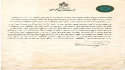 انتقال 82 هزار برگ سند به مرکز اسناد همدان