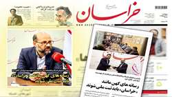 رئیس سازمان اسناد و کتابخانه ملی دربازدید از موسسه خراسان: رسانه های کهن مانند «خراسان» باید ثبت ملی شوند