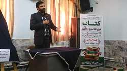 مراسم گرامیداشت هفته کتاب و کتابخوانی در شهرستان زبرخان