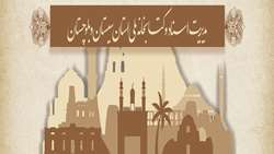 بازدید مسئولین ستاد امر به معروف و نهی از منکر استان از مرکز زاهدان