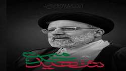 شهادت پاداش مجاهدان راستین و خدمتگزاران حقیقی دین و آیین و سرزمین است
