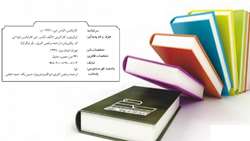 صدور 738 فیپا توسط مرکز مشهد مقدس در شش ماهه اول سال جاری
