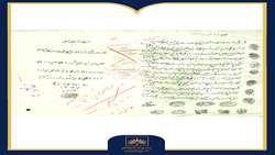 شماره بیست‌ویکم | عریضه رعایای احمدآباد ورامین به آیت‌الله مدرس