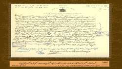 انتشار اسناد تاریخی دادگستری کل یزد در هفته قوه قضائیه/ساماندهی بیش از 761 هزار برگ و دیجیتال سازی بیش از ۱۳ هزار برگ سند
