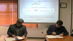 امضای تفاهم‌نامه همکاری میان مرکز اسناد بافت تاریخی پیرامون حرم رضوی و مدیریت اسناد و کتابخانه ملی منطقه شرق کشور