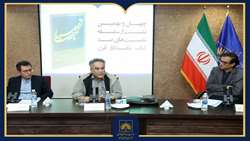 گزارش تصویری | بررسی «از صبا تا نیما» در چهل‌ونهمین نشست «صد کتاب ماندگار قرن»