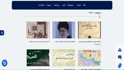 برگزاری نمایشگاه‌های مجازی در همدان همزمان با هفته اسناد ملی و میراث مکتوب