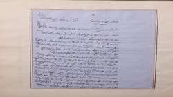 مهمترین سندهای سازمان اسناد و کتابخانه ملی ایران را بشناسید