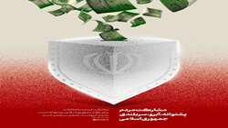 پیام تبریک مدیر سازمان اسناد و کتابخانه ملی استان یزد به رئیس جمهور منتخب مردم