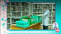 معرفی مرکز اسناد و کتابخانه ملی از صدا و سیمای قزوین