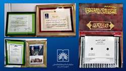 اسناد تاریخی محسن شاطرزاده یزدی، دیپلمات و مدیر اجرایی، به آرشیو ملی ایران پیوست