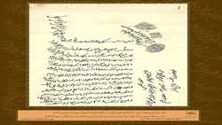به مناسبت فرا رسیدن 18 شهریور ماه، روز وقف، سازمان اسناد و کتابخانه ملی استان یزد اقدام به انتشار تعدادی از وقف نامه های موجود در این مرکز با قدمتی فراتر از 100 سال نمود.