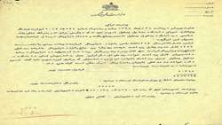 برگزاری نمایشگاه مجازی به مناسبت هفته وحدت به همت سازمان اسناد و کتابخانه ملی استان یزد