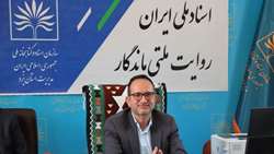 مدیر کل اسناد و کتابخانه ملی استان یزد و رئیس ستاد بزرگداشت هفته ی صدمین سالگرد نکوداشت ایرج افشار یزدی از برنامه های این هفته در یزد گفت.