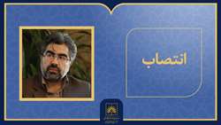 معرفی مدیر جدید مرکز اسناد و کتابخانه ملی شمال‌غرب کشور