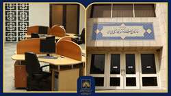 امکان استفاده پژوهشگران از تالار پژوهش ساختمان آرشیو ملی در روزهای پنج‌شنبه فراهم شد