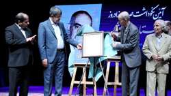 آیین نکوداشت یکصدمین زادروز استاد ایرج افشار در یزد آیین باشکوه نکوداشت یکصدمین زادروز استاد «ایرج افشار» پدر کتاب‌شناسی ایران، با حضور جمعی از ایران‌شناسان، پژوهشگران و اندیشمندان از سراسر کشور در تالار مرکزی یزد برگزار شد.