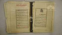 مرمت يك جلد كتاب خطی بنام «الدرر النفایس» به همت كارشناسان اداره‌ كل حفاظت و نگهداری