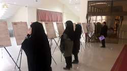 اخبار استان ها (همدان)