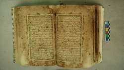 مرمت و بازسازی نسخه خطی گنج‌الگنج، متعلق به سال1031ق.