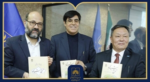 فیلم کامل رونمایی از کتاب «تاریخ رشیدی»