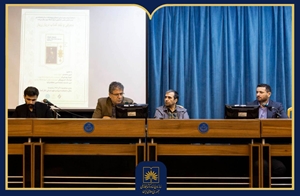 روایتی تازه از تشکیلات بیوتات سلطنتی در نشست نقد «دربارِ زربار»