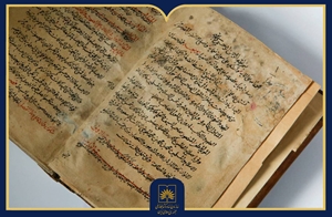 کتابت آثار صفی‌الدین اُرمَوی به خط عبدالعزیز کاشی در بغداد سده هفتم