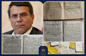 اهدای مجموعه اسناد مرحوم علی‌اکبر کجباف به سازمان اسناد و کتابخانه ملی منطقه مرکزی کشور