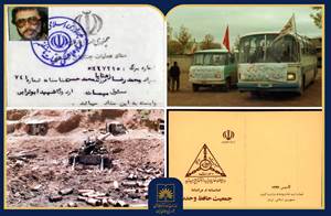۶۴۸ سند به اسناد و کتابخانه ملی قزوین اهدا شد