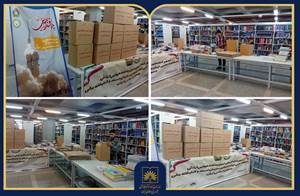 اهدای بیش از دو هزار جلد کتاب به کتابخانه‌های پدافند هوایی ارتش