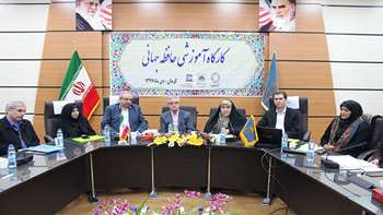 کارگاه کرمان