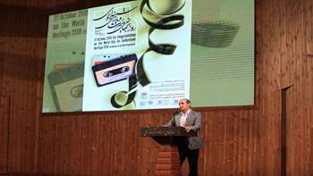تصاویری از گرامیداشت روز جهانی دیداری و شنیداری
