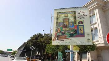 گزارش تصویری فعالیت های هفته اسناد ملی و میراث مکتوب