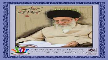 کتاب و کتابخوانی در گذر تاریخ خراسان