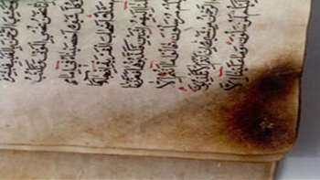 اقدامات حفاظتی