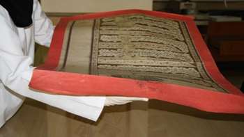 مراقبت از آثار کاغذی