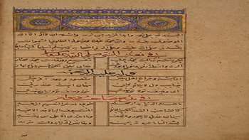 کلیات سعدی1