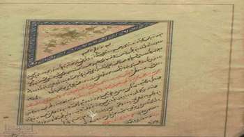  کلیات سعدی