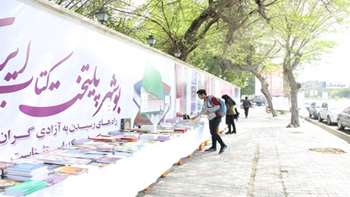 نمایشگاه ها