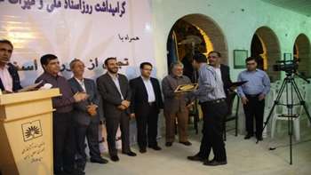 بزرگداشت روز اسناد 1395