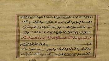 نسخه  خطی